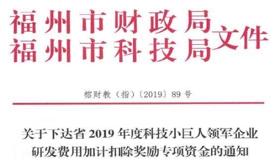 福建省高速公路信息科技有限公司